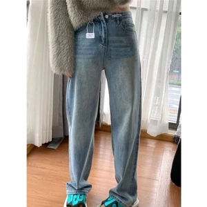 Quần jeans nữ ống rộng Martin lưng cao, quần bò xanh retro quảng châu xứ A Nam Ulzzang 2024