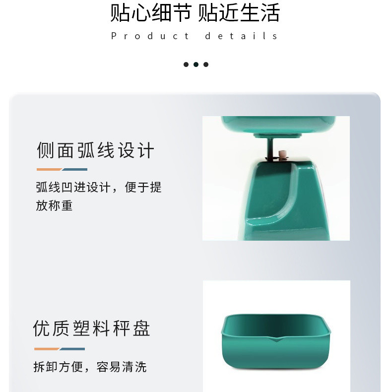 Cân cơ khí 23 lớp, lò xo cân bằng, nền tảng cân thực phẩm nhà bếp, 10.31