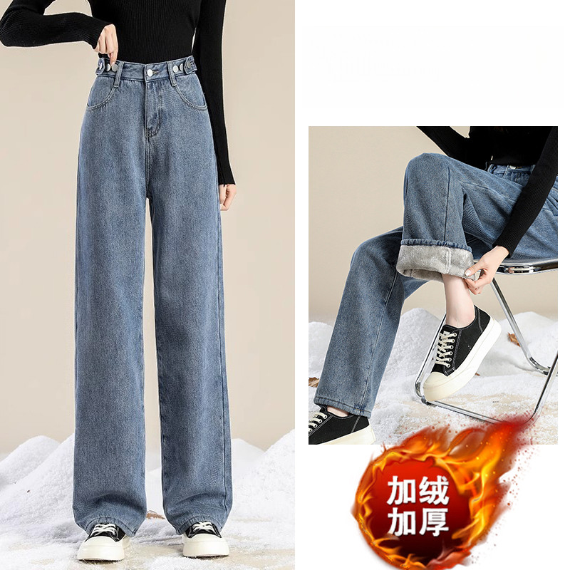 Quần bò lót nhung quần ống đứng rộng rãi tôn dáng gầy cạp cao mẫu mới mùa đông cho nữ