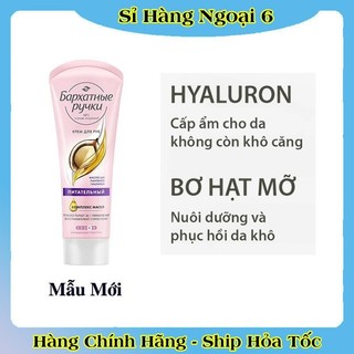 [DATE MỚI NHẤT] Kem tay Silky Hands nuôi dưỡng khắc phục làn da khô, thô ráp của Nga Tuýp 80ml