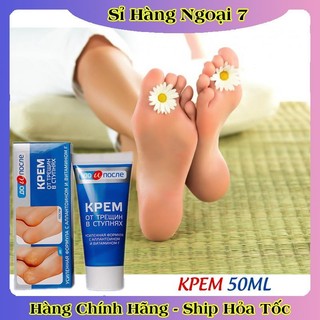 [ DATE MỚI] Kem Giảm Và Phục Hồi Nứt Nẻ Gót Chân Kpem 50ml của Nga