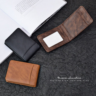 Ví da PU Mini phong cách ngắn đơn giản dành cho nam Ví đựng nhiều thẻ có thể gập lại