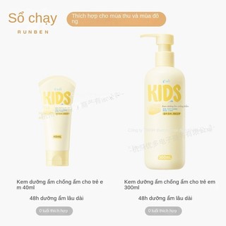 Kem dưỡng ẩm Runben cho bé: Giúp làm dịu da khô, ngứa, mẩn đỏ, cấp ẩm sâu cho trẻ từ 0 tuổi và cả gia đình.