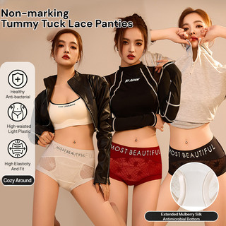 『 Brelira 』 Quần lót liền mạch eo cao Ice Silk Ren gợi cảm Quần lót nâng mông Mulberry Silk Đáy quần Đồ lót mềm nhẹ ✷ ❈ ❈ ❈ ❈ ❈ ❈
