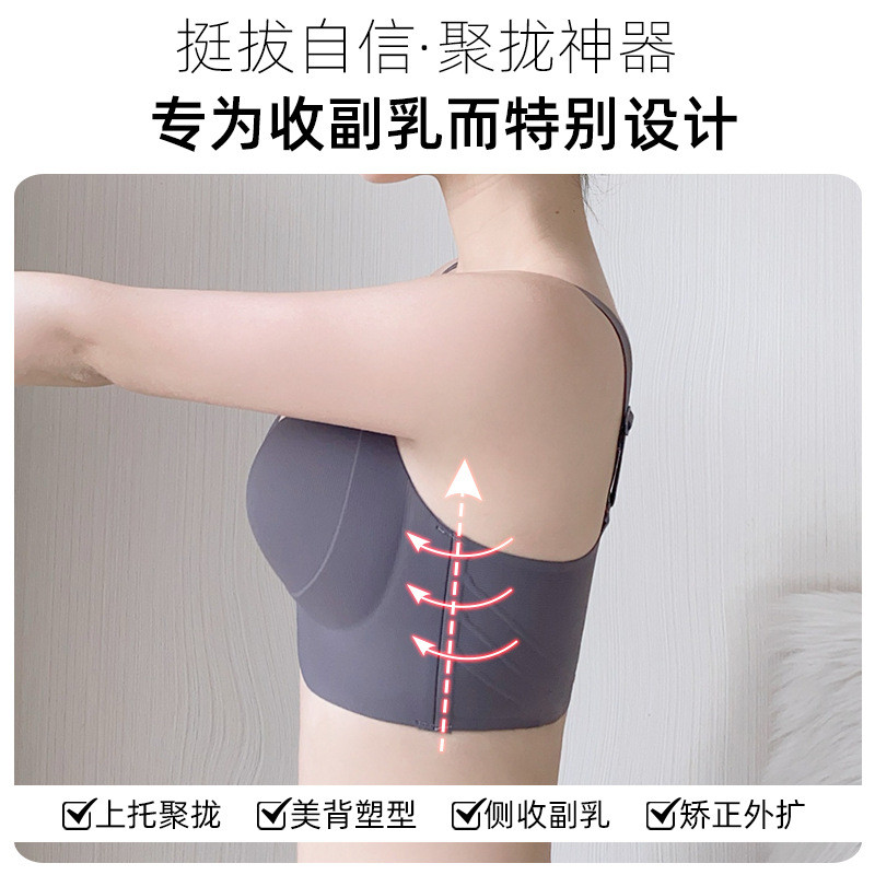 Quần Lót Có Thể Điều Chỉnh Nữ Kích Thước Lớn Liền Mạch Push-Up Áo Ngực Đẹp
