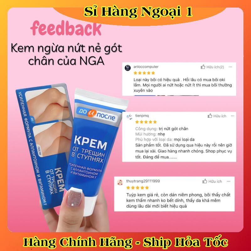 [ DATE MỚI] Kem Giảm Và Phục Hồi Nứt Nẻ Gót Chân Kpem 50ml của Nga