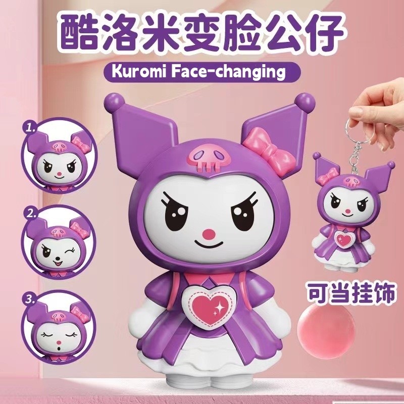 3 Dễ Thương Thay Đổi Mặt Kuromi Búp Bê Móc Khóa Hoạt Hình Giải Nén Đồ Chơi Sáng Tạo Và Thú Vị Crayon Shin-chan Đồ Chơi Đổi Mặt Quà Tặng Sinh Nhật