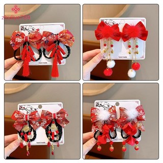 < zhuliye789 > 1 Cặp Mũ Đội Đầu Bé Gái Phong Cách Trung Hoa Tết Nguyên Đán Phụ Kiện Tóc Dép Năm Mới Ngày Lễ Phụ Kiện