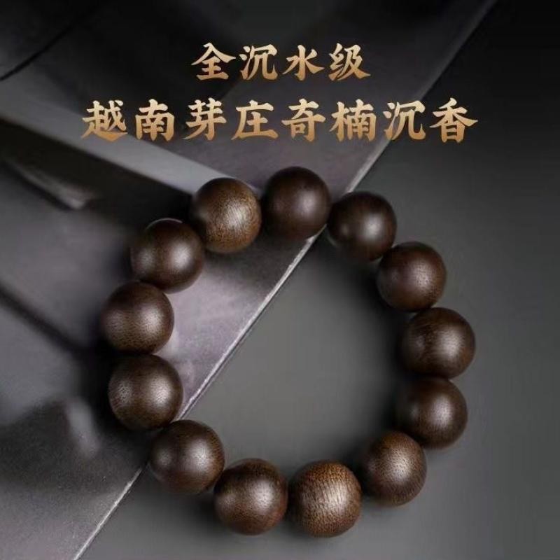 / điểm Tự Nhiên Việt Nam Nam Nam Nữ Qinan Phật Hạt Nguyên Chất Tự Nhiên Nha Trang Mân Côi Hạt Wenwan Trầm Hương Vòng Tay Chất Liệu Cũ Vòng Tay ghj7
