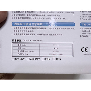 Máy Lọc Thác Treo Thành Hồ Cá, Bể Cá Thủy Sinh JENECA XP-11 Cho Bể 50-60cm