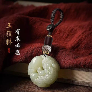 Móc khóa Pixiu khắc hai mặt Cần thiết Mặt dây chuyền xe hơi đáp ứng Chuyển tiền Móc khóa Nam Nữ Mặt dây chuyền 24.11.20
