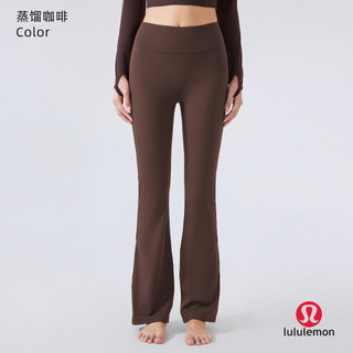 Lulemon Quần Tập Yoga Nữ Co Giãn Thể Thao loe Quần Lông Cừu Ôm Hơn Nhìn Ôm Hơn Hông Nâng Thể Dục