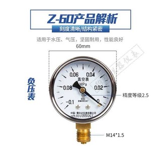 Đồng hồ đo áp suất âm chân không Relda yz-60 / 100 / 150-0.1-0mpa 0.15 / 0.3 / 0.9 / 1.5