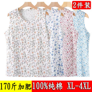 1117 Người Khen ngợi Người Trung Niên Người Cao Tuổi Nguyên Chất Áo Lót Cotton Nữ Bà Già Áo Vest Mẹ Cổ Tròn Bà Không Tay Rời Mỏng Phong Cách 401D