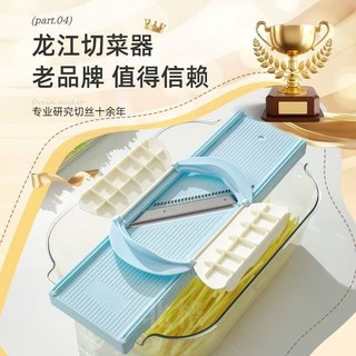❈ ❈ ❈ ❈ ❈ ❈ ♧ ♧ ❈ ❈ ❈ ❈ ❈ ❈ ❈ ❈ ❈ ❈ ❈ ❈ ❈ ❈ ❈ ❈ ❈ ❈ ❈ ❈ ❈ ❈ Longjiang Silk Clipper tăng kích thước của khoai tây vụn và chuyên cắt rau