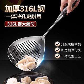 [ 129k Người Đã Thu Thập] Muỗng Mì Inox 316 Ngoại Thương Muỗng Bánh Bao Dụng Cụ Lọc Dầu Muỗng Nhà Bếp Dày Dặn và Rộng Rãi D6OB