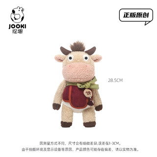 Ngộ nghĩnh Niuma Series Sang Trọng Đồ Chơi Búp Bê Dễ Thương Nhỏ Mazro Đồng Hành Búp Bê Búp Bê Gối Ngủ Bé Gái Chuyên Dụng