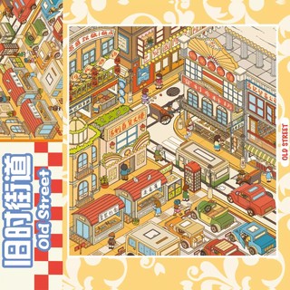 Ba Ngôi Sao 5.0 Phiên Bản Lớn Cảnh Quan Dán Old Time Street Series Cảnh Dán DIY Ba Chiều Hut Sổ Tay Dán