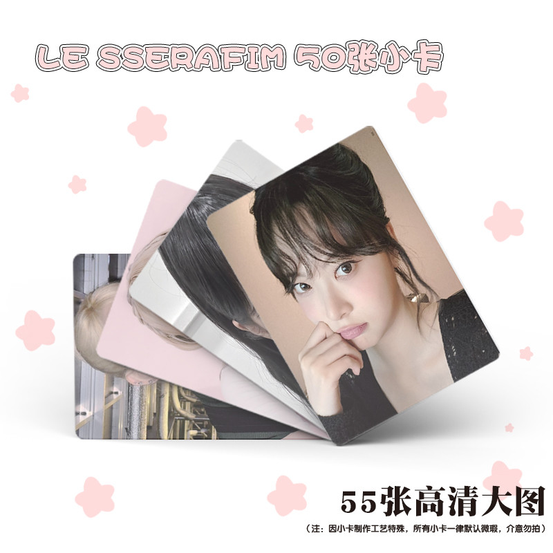 Set 55 Tấm Thẻ In Hình Các Thành Viên Nhóm Nhạc Kpop Holographic