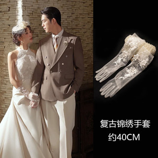 Cô Dâu Cưới Master Găng Tay Cưới Ren Dài Trắng Gạc Ảnh Studio Tạo Kiểu Du Lịch Ảnh Đầm Tay 10.28