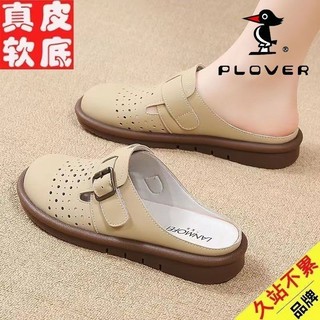 2026 Cover Toe Dép Nữ Đế Mềm Da Thật Thoáng Khí Rỗng Nửa Dép Dép Flat Chống Trơn Trượt 2026 Bao Ngón Chân Dép Nữ Đế Mềm Da Thật Thoáng Khí Rỗng Nửa Dép Dép Sandal Chống Trơn Trượt