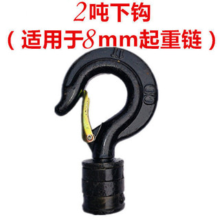 [3171 Đánh giá tích cực] Phụ kiện móc tời xích tay Hướng dẫn xích tay 1 tấn 2 tấn 3 tấn 5 tấn 10 tấn Jin móc không rơi SAOD