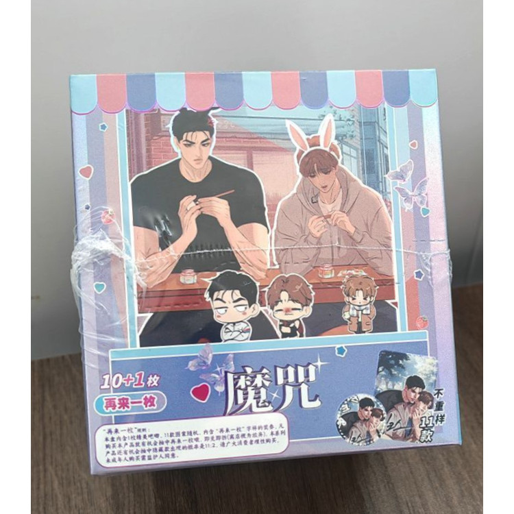 JINX ❈ ❈ Bộ hộp huy hiệu hình ba chiều BL Manhwa 75MM Hàn Quốc | 11-Pack Chân sưu tập + Thẻ nhân vật Phụ kiện túi Ita | Bộ Quà Tặng Tình Yêu Bé Trai