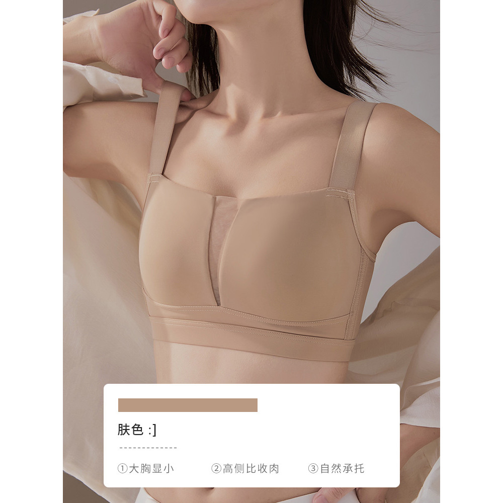 Ngực Lớn Nhìn Nhỏ Liền Mạch Quần Lót Nữ Kích Thước Lớn Không Dây Thoáng Khí Áo Ngực Mỏng