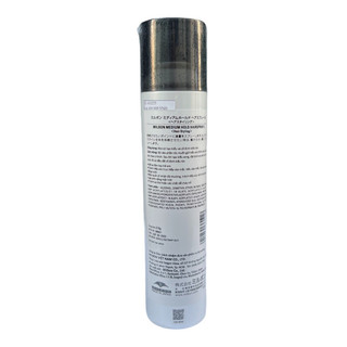Keo xịt tạo kiểu và cố định kiểu tóc Milbon Medium Hold Hairspray 6 210g [ TN ]