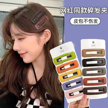 Kẹp tóc hình vuông Túi Da Kẹp tóc mái bên hông mùa hè cho nữ kẹp tóc kẹp tóc búi tóc Kẹp tóc búi tóc kẹp tóc búi tóc kẹp tóc đơn giản