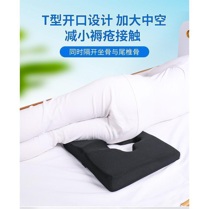 ❤Người Cao Tuổi Ngăn Ngừa Nệm Đệm Đặc Biệt Giường Bị liệt Chăm Sóc Bệnh Nhân Đệm Trĩ Mùa Hè Mông Chống Căng Thẳng Đệm
