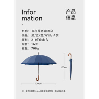 Ô Tự Động 120cm Màu Trơn, Tay Cầm Dài, Chống Gió Mạnh Cho Nam