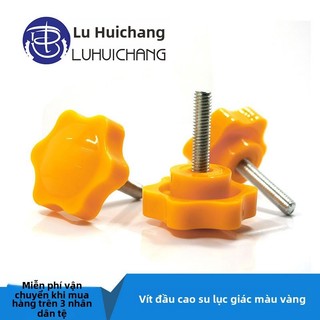 Vít vặn tay Vít đầu cao su lục giác Vít tay cầm hình ngôi sao Vít đầu vít mận vàng 25mm M6 M8