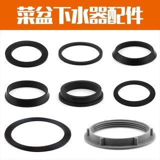 2486 Lần Mua Lại Bồn Rửa Nhà Bếp Cống Gioăng Cao Su Niêm Phong Vòng Rửa Chậu Rửa Ống Thoát Nước Khớp Gioăng Côn Phụ Kiện 4.1