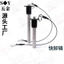 Tất cả vật liệu thép không gỉ Bơi điện Màu đen và tự nhiên Pin nhanh VCN110 Đầu bóng Khóa Pin kéo M5M6M8