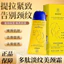 Light Line Roller Neck Cream Lifting Firming Dưỡng ẩm Chống nhăn