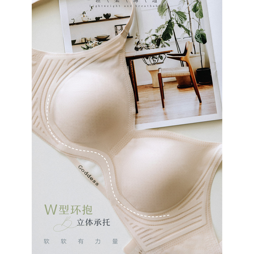 Tập hợp đồ lót mỏng gợi cảm dành cho nữ Áo ngực lụa băng thạch không dây