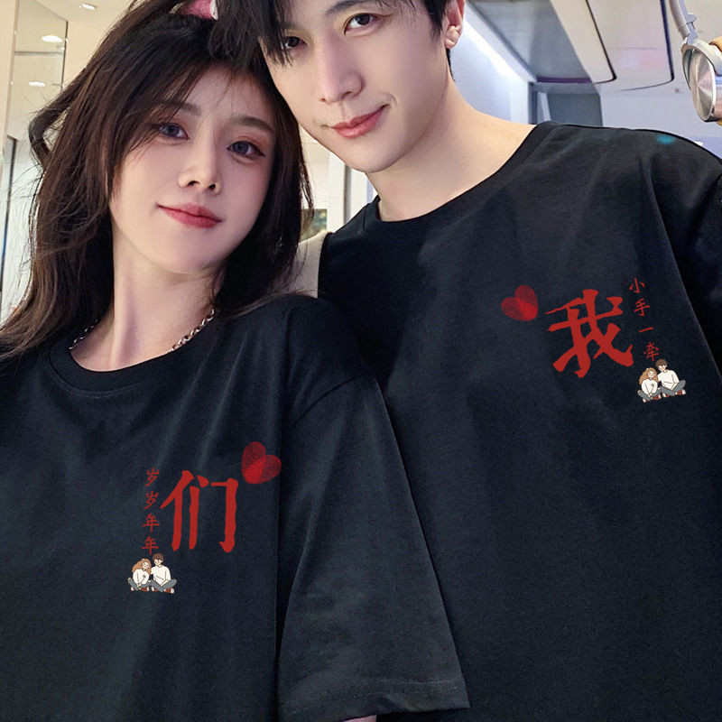 ✨1712 Người Bộ Sưu Tập disoo Đầu Mùa Hè Cặp Đôi Mặc Mùa Hè Tay Ngắn 2023 Hợp Thời Trang Niche Thiết Kế Ngọt Ngào Áo Thun Cặp Đôi Phù Hợp Với 25.4.16