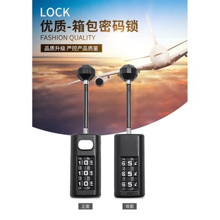 Ổ khóa mật khẩu cho túi xách, ổ khóa kết hợp cơ học cho hải quan xuyên biên giới