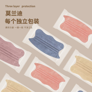 50 Cái ★ [Bộ độc lập] Mặt nạ bướm bảo vệ mắt hình sóng 3PLY Vẻ đẹp cao nam nữ 2024 Morandi Color INS Thời trang nổ