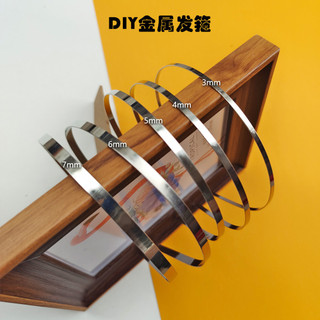 Băng đô phụ kiện tóc phụ kiện tóc Phụ kiện tóc Phụ kiện tóc mũ chất liệu 3/5/7mm màu thép không gỉ băng đô sắt