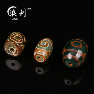 Mã não xanh Ba chín mắt Dzi Tây Tạng mỏ cũ mã não Bầu Trời Vòng cổ mặt dây chuyền Vòng tay chuỗi hạt phụ kiện Hạt rời