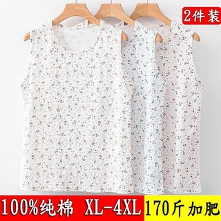 1117 Người Khen ngợi Người Trung Niên Người Cao Tuổi Nguyên Chất Áo Lót Cotton Nữ Bà Già Áo Vest Mẹ Cổ Tròn Bà Không Tay Rời Mỏng Phong Cách 401D