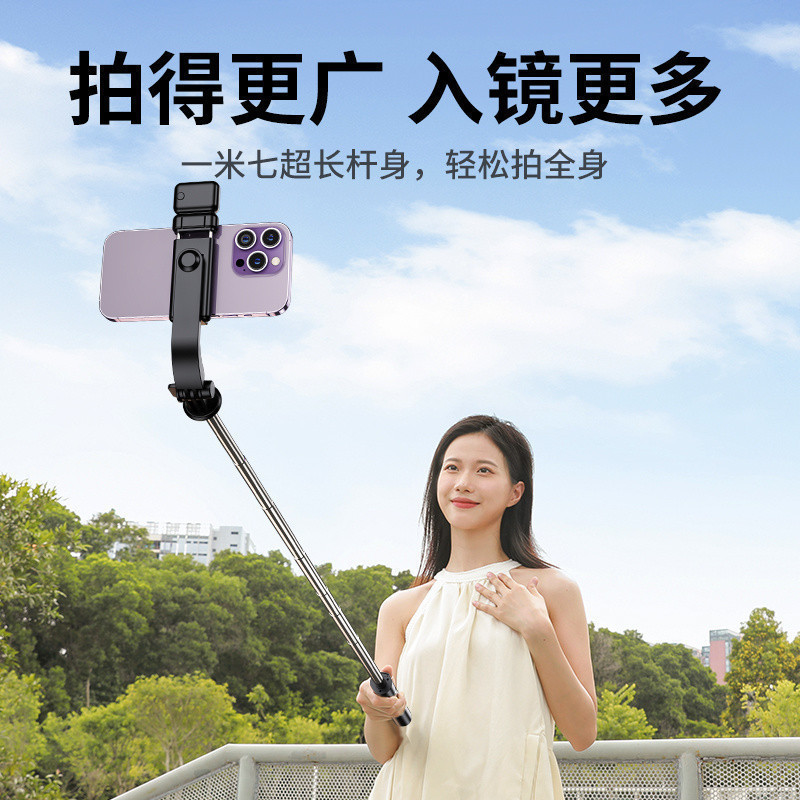 5709 Dụng cụ tiện dụng Có thể gập lại Lời khen ngợi Selfie du lịch] Chân máy điện thoại di động [Gậy Selfie đứng trên sàn Người điều khiển từ xa cầm tay Bluetooth Chụp di động