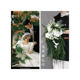 Bó hoa cưới cầm tay cô dâu từ hoa lan và cỏ xoắn rất tự nhiên CEVERIA C02654