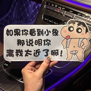❈ ❈ ✷ ✷ ❈ ❈ ❈ ❈ ❈ ❈ ❈ ❈ ❈ ❈ ❈ ❈ ❈ ❈ ♈ ❈ ❈ ❈ ❈ ❈ 🛒 ❈ ❈ ❈ ❈ ❈ ❈ Crayon Shin chan Nhãn dán xe hơi Phim hoạt hình Xe tập dễ thương20250411