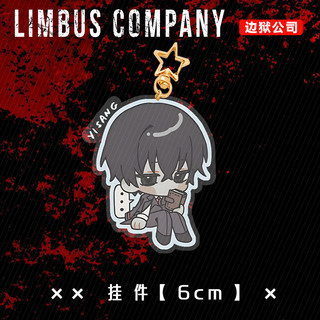 YiSang Sinclair Ryōshū Anime Móc Khóa Limbus Công Ty Nam Móc Chìa Khóa Cho Nữ Thời Trang Hoạt Hình Hình Acrylic Móc Khóa Mặt Dây Chuyền Quà Tặng