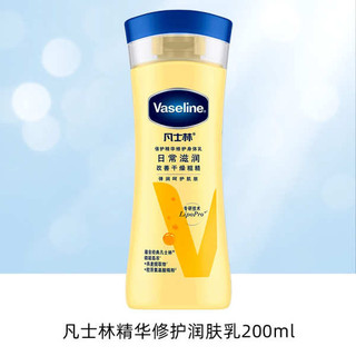 Vaseline sữa dưỡng toàn thân chăm sóc da mùa thu đông, dưỡng ẩm cho da khô