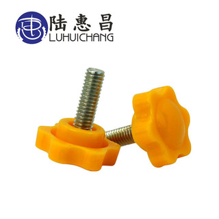 Vít vặn tay Vít đầu cao su lục giác Vít tay cầm hình ngôi sao Vít đầu vít mận vàng 25mm M6 M8