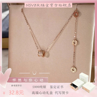 Dây chuyền bạc nguyên chất 999 sang trọng nhẹ nhàng cho phụ nữ, dây chuyền xương đòn vàng hồng cao cấp mùa hè 3.31 5OKR